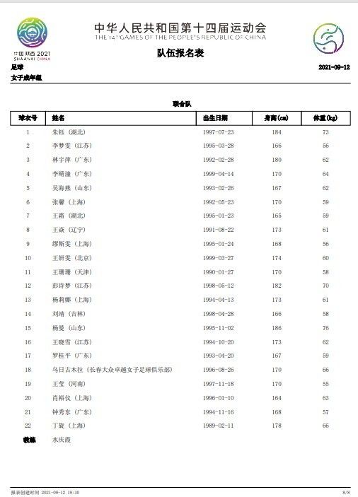 鞭刑bdsm